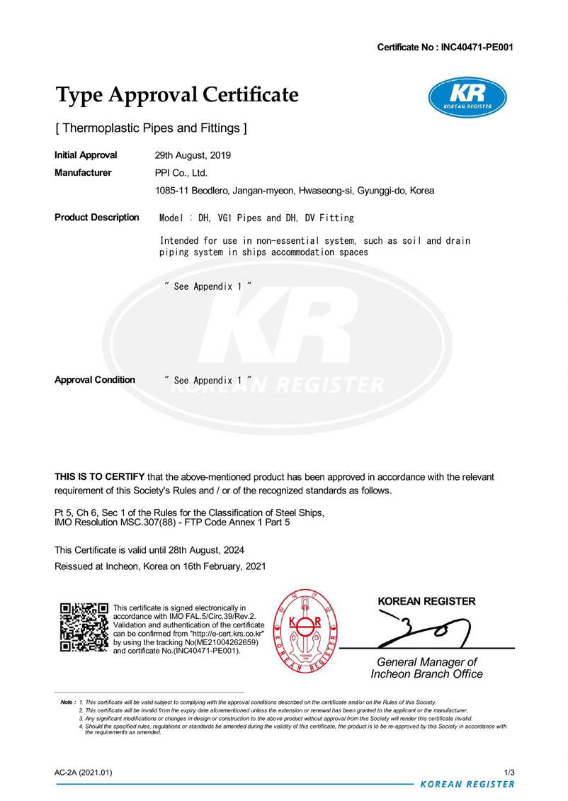 Korean Register 1번이미지