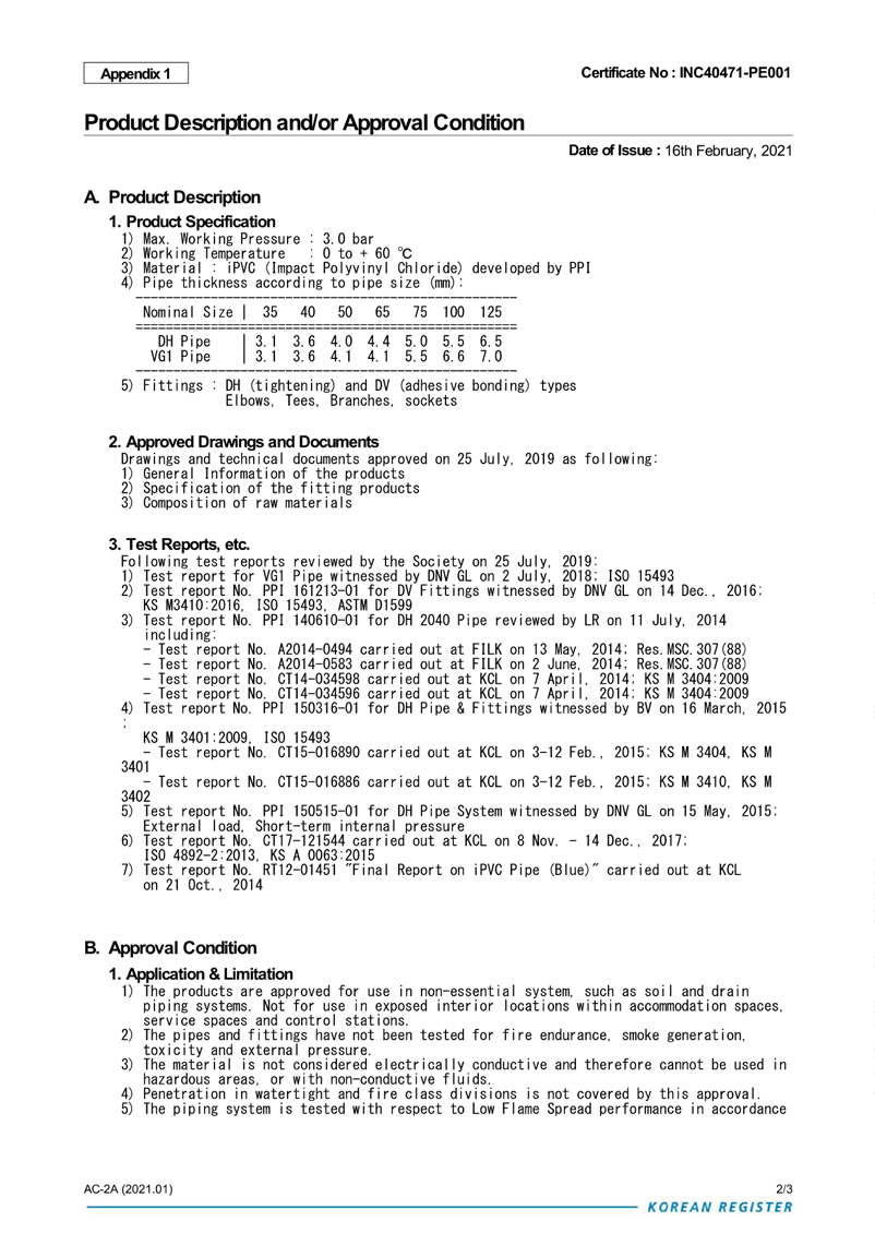 Korean Register 2번이미지